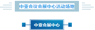 第六屆平?jīng)鎏O果博覽會，亮點(diǎn)搶“鮮”看！(圖5)