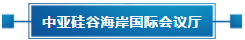 第六屆平?jīng)鎏O果博覽會，亮點(diǎn)搶“鮮”看！(圖12)