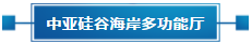 第六屆平?jīng)鎏O果博覽會，亮點(diǎn)搶“鮮”看！(圖15)