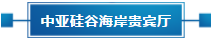 第六屆平?jīng)鎏O果博覽會，亮點(diǎn)搶“鮮”看！(圖17)