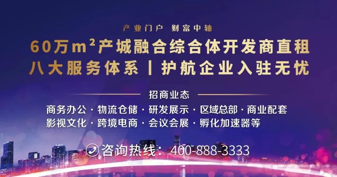 【硅谷風采】|中亞硅谷產業(yè)基地配套再升級，地標產品體驗餐廳即將開業(yè)(圖12)