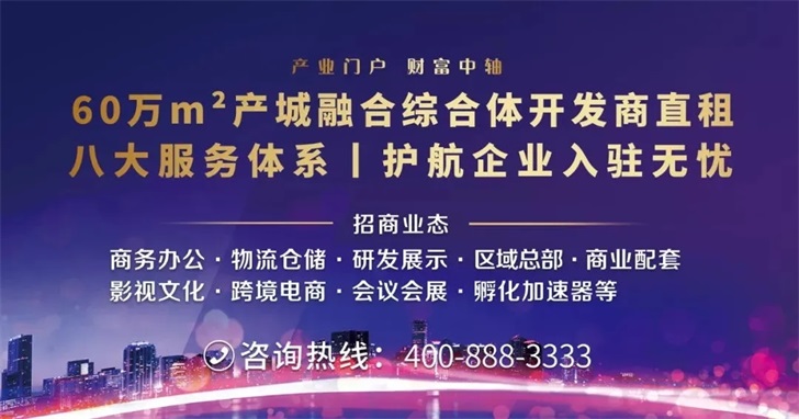 中亞集團(tuán)總裁黃志受邀南方日報(bào)專訪：打造城市形象館，促進(jìn)區(qū)域協(xié)調(diào)發(fā)展(圖8)